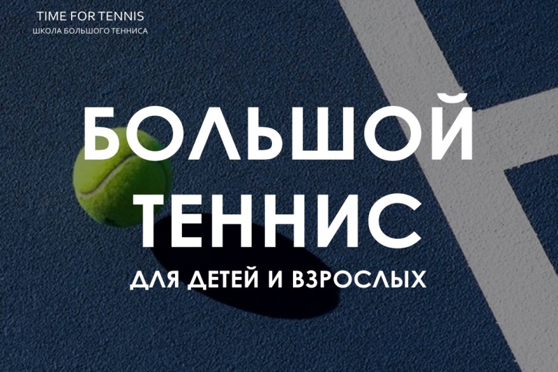 Спортивное плавание