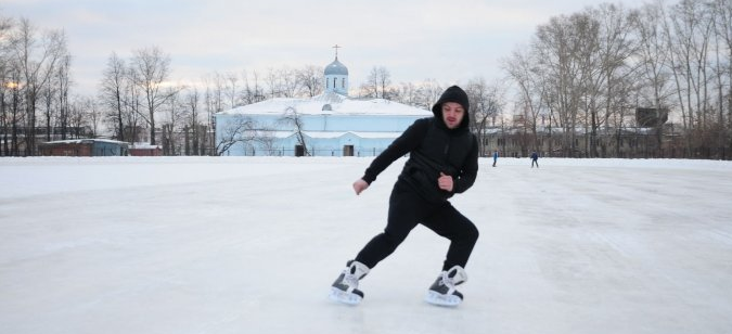 Каток на эльмаше